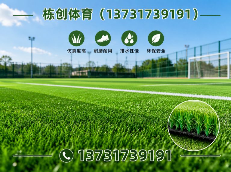 青县塑胶跑道展示图