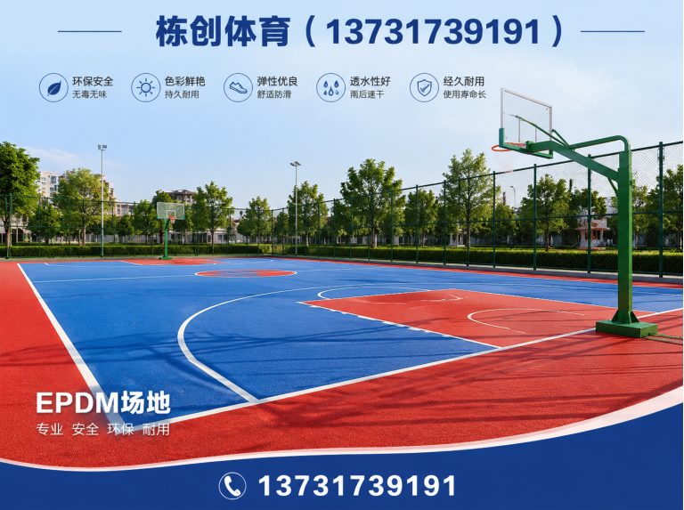 青县环保塑胶跑道展示图