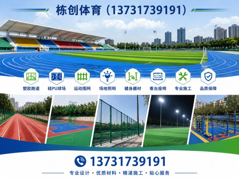 青县人造草坪展示图